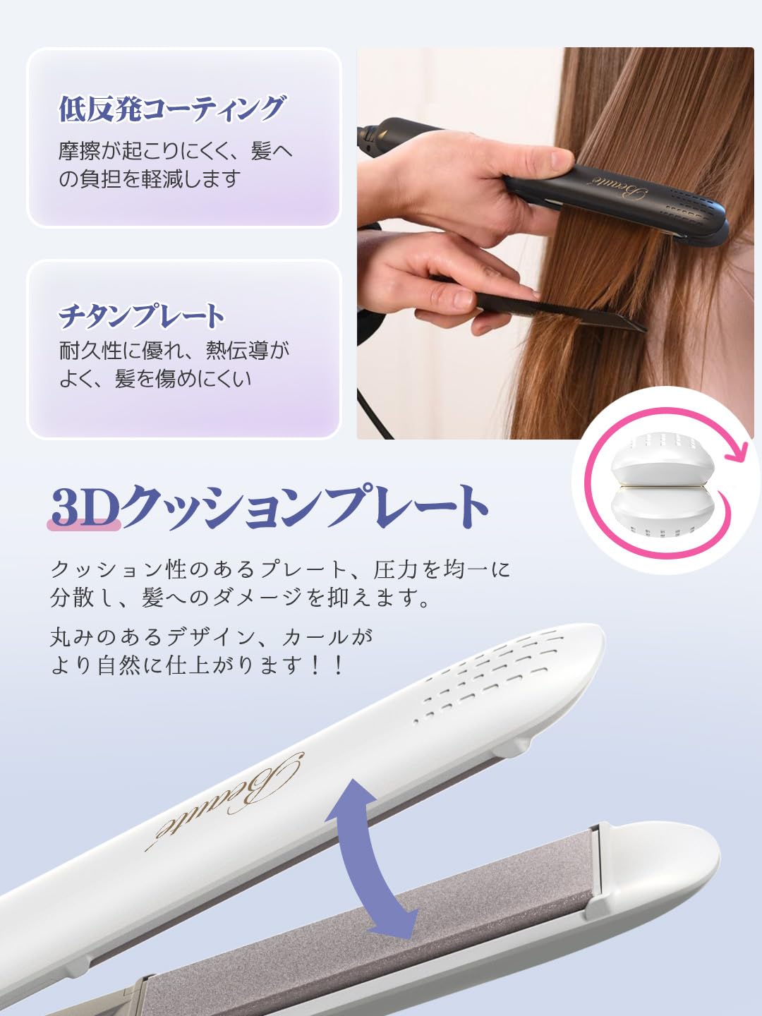 Amazon | ヘアアイロン 2way イオンカール/ストレート 25mmプレート